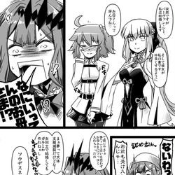 This is a pixiv picture whose title is ふぁてご #283.