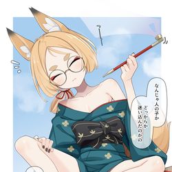 This is a pixiv picture whose title is マヨヒガの狐.