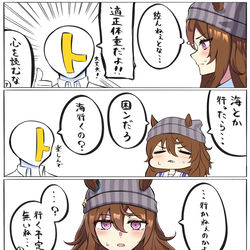 This is a pixiv picture whose title is 見せたい.
