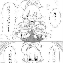 This is a pixiv picture whose title is まとめ.