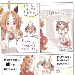 This is a pixiv picture whose title is まいにちファル子☆ #192「玄関そうじ」.