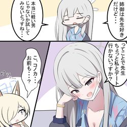 This is a pixiv picture whose title is 誘惑するコノカ.