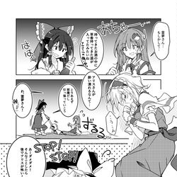 This is a pixiv picture whose title is 6月16日はマリアリの日.