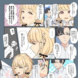 This is a pixiv picture whose title is 学まとめ.