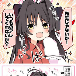 This is a pixiv picture whose title is カスミ部長にアレしてあげたい.