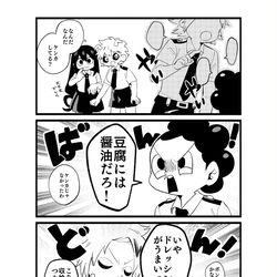 This is a pixiv picture whose title is 豆腐.