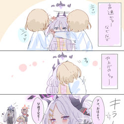 This is a pixiv picture whose title is 女先生×生徒さん等まとめ　百合中心！曇らせあり！.