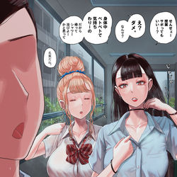 This is a pixiv picture whose title is 悪友ちゃんと先生とお団子ちゃん-べたべた-.