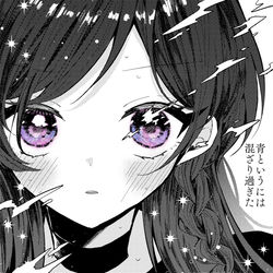 This is a pixiv picture whose title is 青というには混ざり過ぎた　ジャケットイラスト.