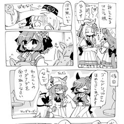 This is a pixiv picture whose title is 小さい19.