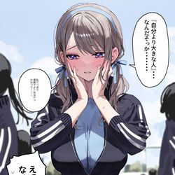 This is a pixiv picture whose title is 借り物競争⑤.