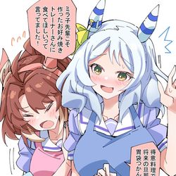 This is a pixiv picture whose title is 料理した後のダンツちゃんとミラ子２.