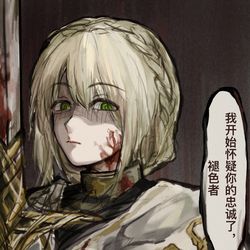 This is a pixiv picture whose title is 你疑似有点不忠诚了.