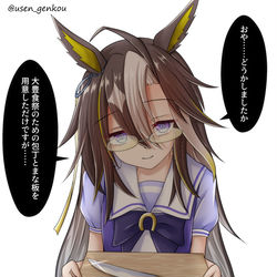 This is a pixiv picture whose title is ジャーニー.
