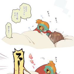 This is a pixiv picture whose title is 赤ちゃんルチャブルまとめ④.