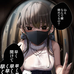 This is a pixiv picture whose title is 愛が重すぎる妻と結婚してしまった.