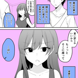 This is a pixiv picture whose title is いつも表情が感情についていかなさすぎるけどたぶん怒ってる嫁ちゃん.