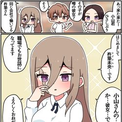 This is a pixiv picture whose title is キズモノ⑥.