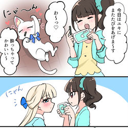 This is a pixiv picture whose title is ユキまゆ.