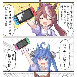 This is a pixiv picture whose title is 準備バッチリ！.