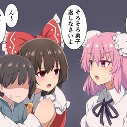 This is a pixiv picture whose title is 弟子を返したくない霊夢.