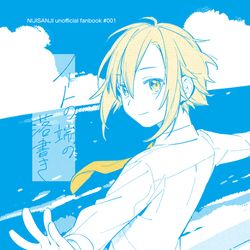 This is a pixiv picture whose title is にじそ09新刊サンプル.