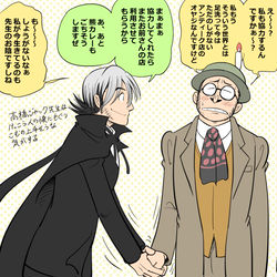 This is a pixiv picture whose title is 手塚らくがき.