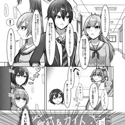 This is a pixiv picture whose title is 約束されたサプライズ(ソリッドハートクラス).