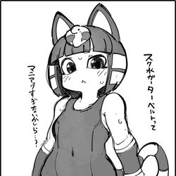 This is a pixiv picture whose title is 2024-07-03【落書き/スク水ガーターベルトナイルちゃん】.