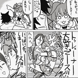 This is a pixiv picture whose title is ウマ娘まんが　がんばれヴィブロス.