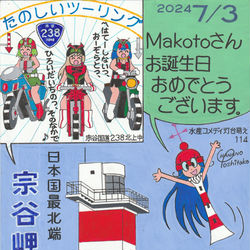 This is a pixiv picture whose title is 灯台萌えイラスト１１４（GIFT）.