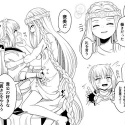 This is a pixiv picture whose title is レダとミケラのおねショタ概念.