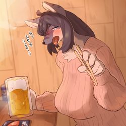 This is a pixiv picture whose title is 🐺「おせーぞコノヤロー💢」.