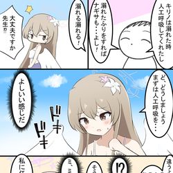 This is a pixiv picture whose title is ティーパーティーと人口呼吸.