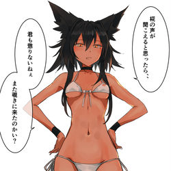 This is a pixiv picture whose title is 黒椛にも見つかった(天狗の更衣室に　迷い込んだら、、　つづき.