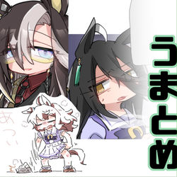 This is a pixiv picture whose title is うまとめ.