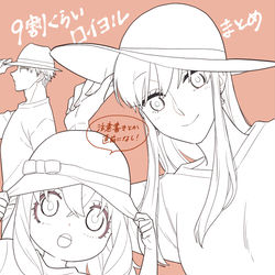 This is a pixiv picture whose title is RxY log03.