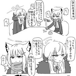 This is a pixiv picture whose title is 最近描いた絵とか.