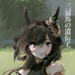This is a pixiv picture whose title is ウマ娘.