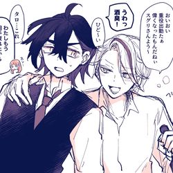 This is a pixiv picture whose title is 🫐リーグ部飲み会.