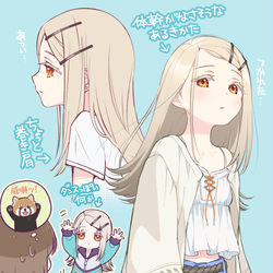 This is a pixiv picture whose title is 学マス4枚.