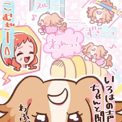 This is a pixiv picture whose title is わんぷり２２話.