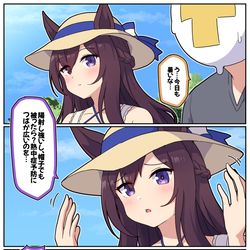 This is a pixiv picture whose title is ドーベルのホーム画面夏ボイスと素直なトレーナー.