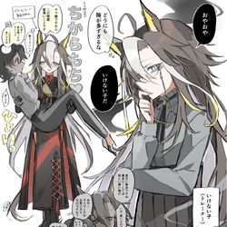 This is a pixiv picture whose title is いけない子（ジャニトレ♀）.