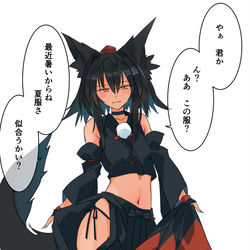 This is a pixiv picture whose title is 夏服 黒椛.