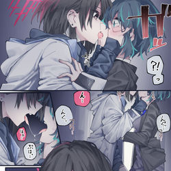 This is a pixiv picture whose title is 先生よわよわシリーズ 61.