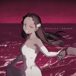 This is a pixiv picture whose title is ずうっといっしょ！.