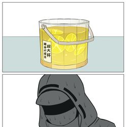 This is a pixiv picture whose title is 罗德岛牌糯香柠檬茶.