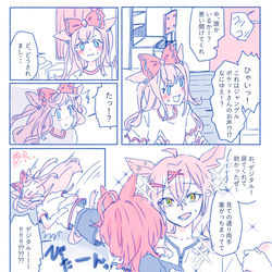 This is a pixiv picture whose title is ウマ娘まとめ③.