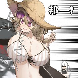 This is a pixiv picture whose title is 带球撞人.